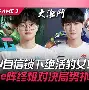 匈牙利战士再度力挫对手，展现实力
