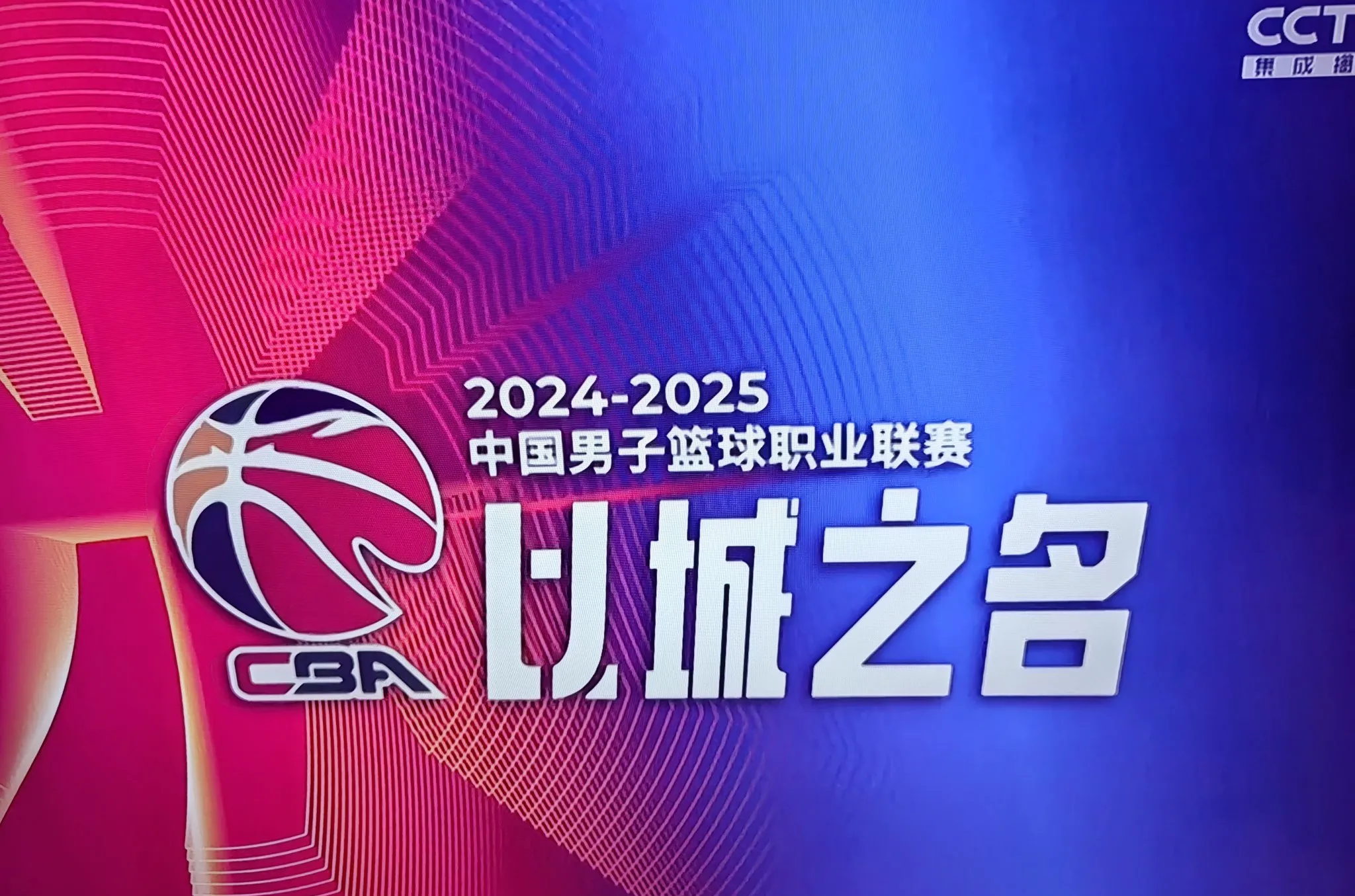 北控队备战重庆，实力擂台期待全队实现保级目标的简单介绍