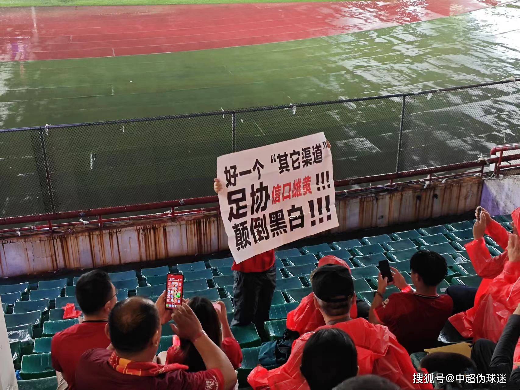 上港客场作战，力争三分反超积分榜领头羊的简单介绍