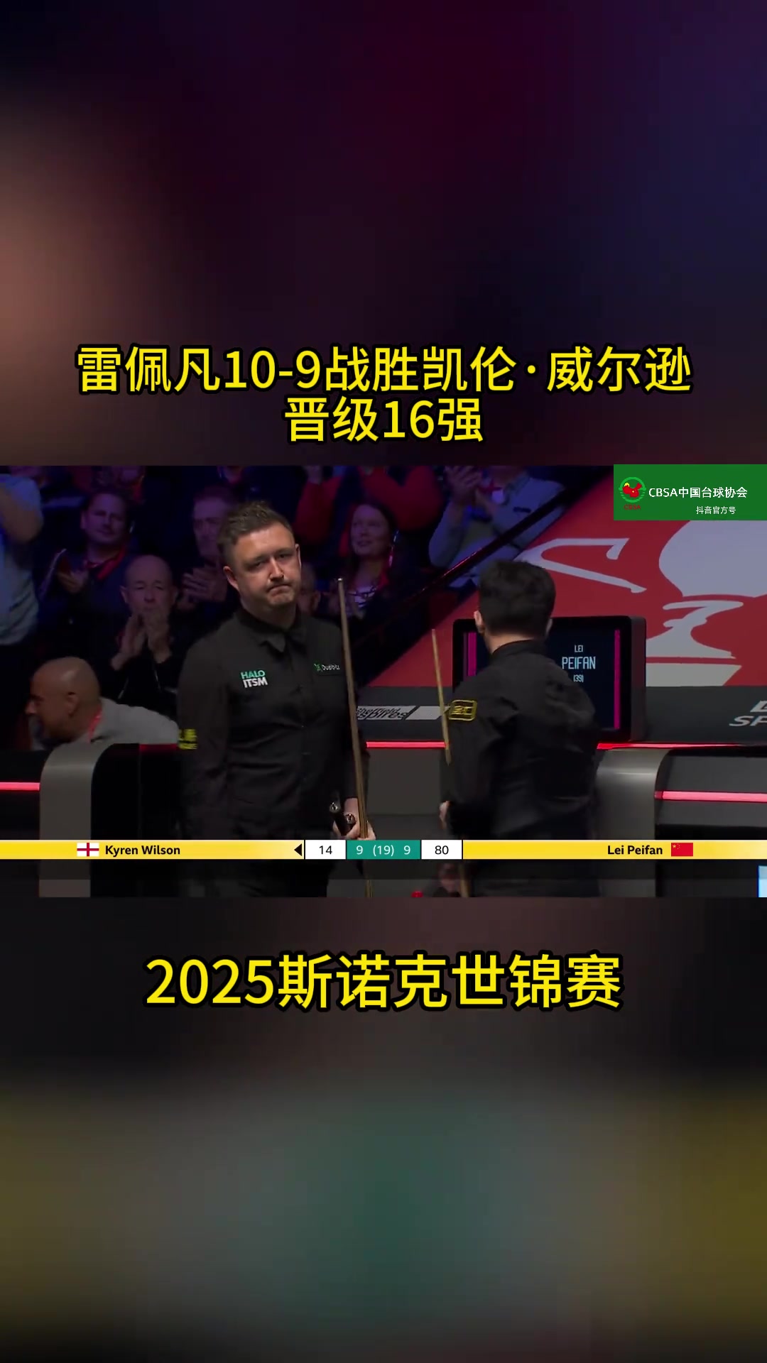 斯洛伐克客场不敌十人威尔士，小组出线悬念的简单介绍