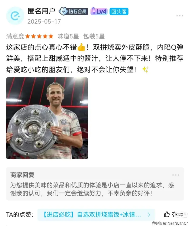 关于凯恩伤愈复出,大比分领先首场表现抢眼,TL球迷欢呼!的信息 关于凯恩伤愈复出,大比分领先首场表现抢眼,TL球迷欢呼!的信息